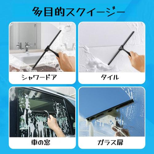Teletrogy Shower Squeegee, 25cm Glass Wiper with Non-Slip Handle, Replacement Blades, and Hooks for Bathroom, Glass, Door, Mirror, Tile, and Car Clean