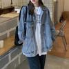 Spring And Autumn Women's Loose Hip Covering Top Retro Women's Denim Coat