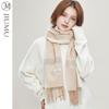 Women's Warm Knitted Scarf