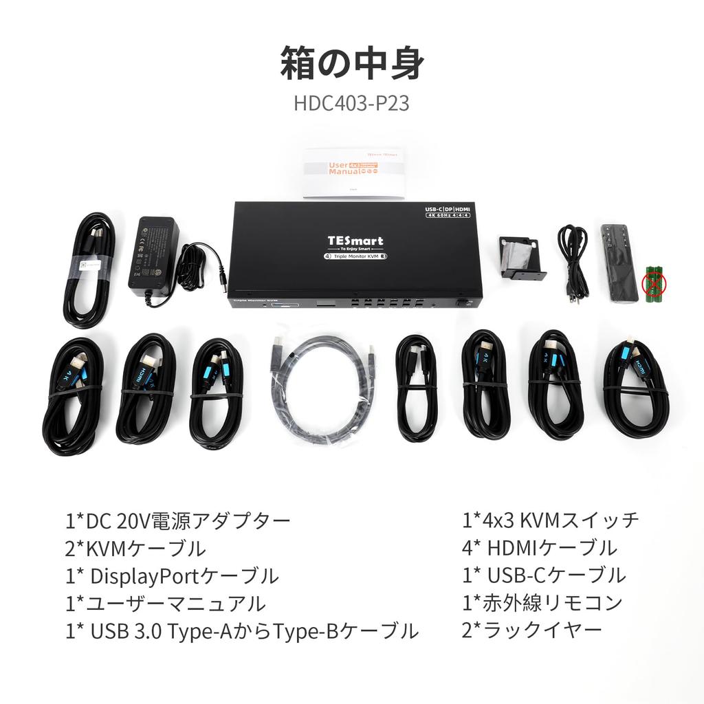 TESmart USB KVM HDMI Supports 4 PCs and 3 Audio MST LAN EDID Mouse Keyboard Includes Input Remote and Rack Ears 3.0 Switch, HDMI+DP+USB-C,