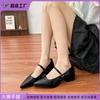 High Heels Women's Thick Heels Are Not Tired of Feet French One-word Single Shoes with Pointed Toes 2025 Spring and Summer New Fashion Huizhou Women'