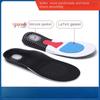 Sports Insole Silicone Latex Shock Absorption Basketball Men Running Shoes Cushion A Lot of Non-deodorant Sweat Absorption