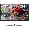 [Release Sale] Cocopar Monitor 24.5 Inch Gaming Monitor 200Hz/180Hz/165Hz/144Hz/120Hz Compatible 2 HDMI 120%sRGB Wide Color Gamut 350nit High Brightne