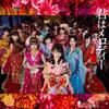 CD AKB48 - 43rd Single: Kimi Wa Melody Type B: Japan ObiJapanese Pop Star Used