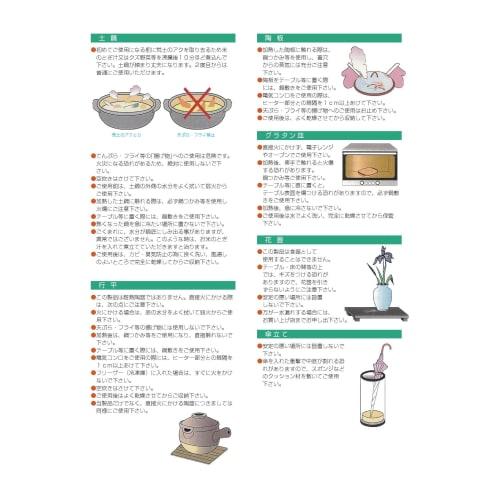 Чаша для матча, дизайн с карикатурой на лебедя и животное, 12 x 7,5 см, японская посуда, для ресторанов, гостиниц и коммерческого использования