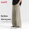 Baleno Men's Loose Fit Wide-Leg Knit Sweatpants
