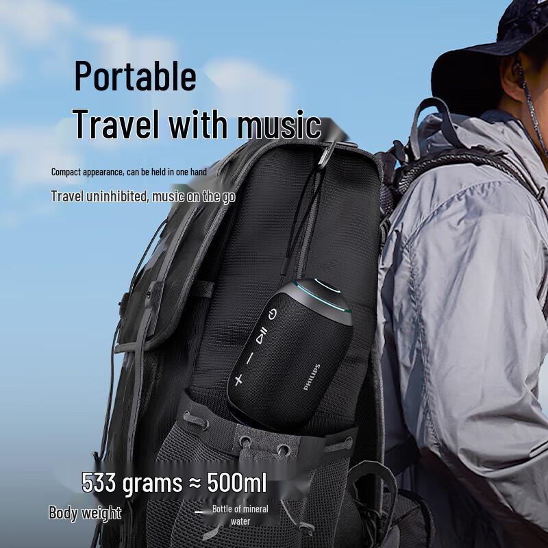 Портативная уличная Bluetooth-колонка Philips TAS3209