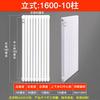 Minxin Vertical Wall-Mounted Steel Radiator
