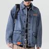 Men's Korean Style Slim Denim Jacket - Spring & Autumn Trendy Youth Top