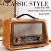 Wooden Retro Portable Wireless Bluetooth Speaker HiFi Stereo AM/FM Radio Receiver Player USB TF AUX MP3 Classic Style Sound Box
