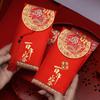 New Year's Blessing Bag Red Envelope Luck Money Bag Money Bags 2/10pcs Blessing Bag  Party Gifts