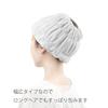 Towa Hair Dry Towel Turban, Microfiber Absorbent Quick-Dry Hairband Gray 20x17cm, Soft Hair Cap for Bath, Wide, Face Wash