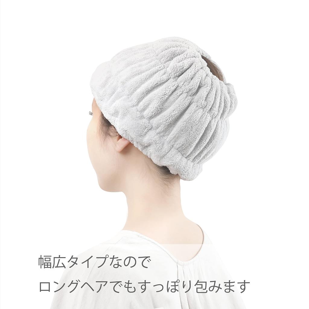 Towa Hair Dry Towel Turban, Microfiber Absorbent Quick-Dry Hairband Gray 20x17cm, Soft Hair Cap for Bath, Wide, Face Wash