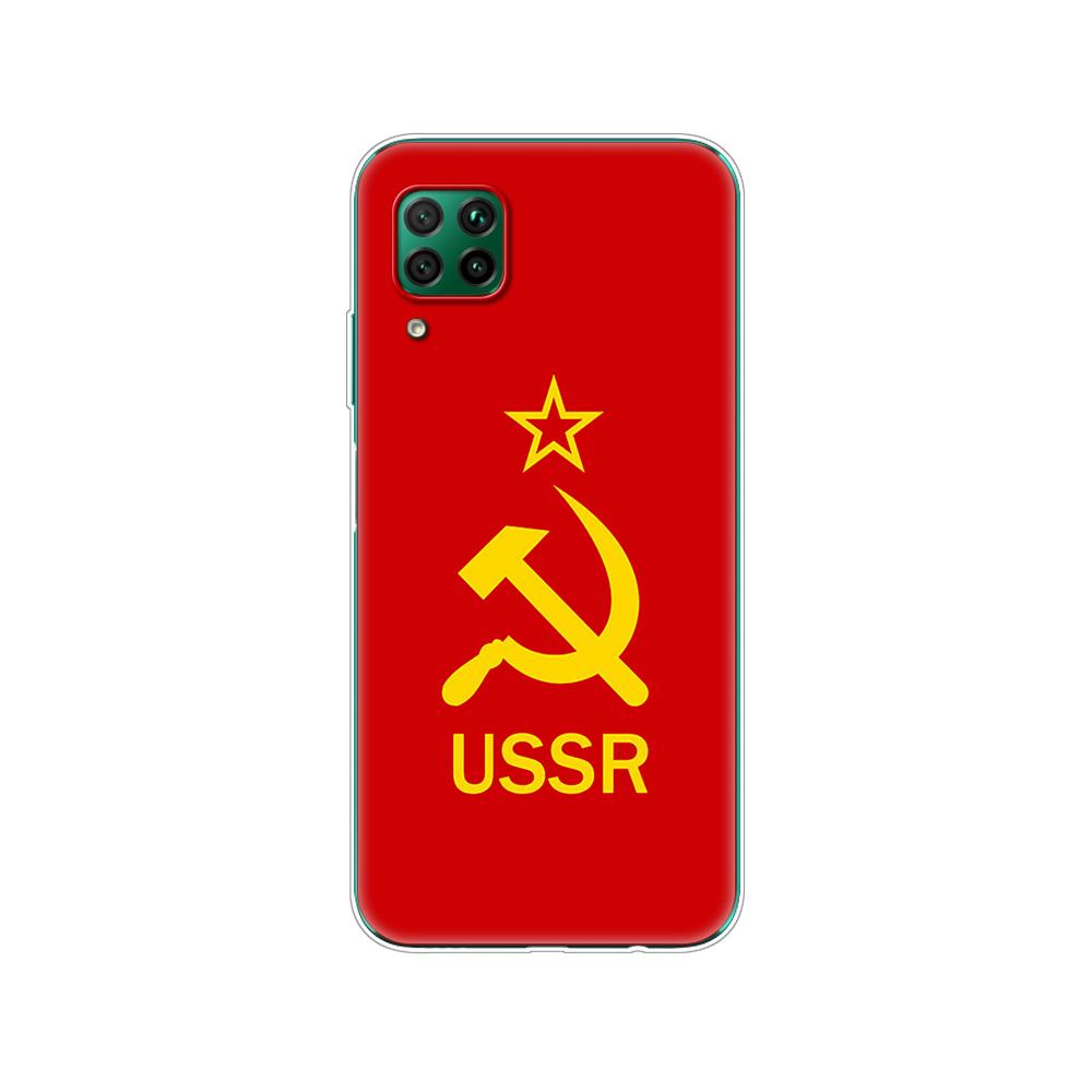 Case For Huawei P40 Lite E P40 Pro P Smart 2020 Cover For Huawei Y5P Y6P Y7P Y8P Y6S Y8S Y9S NOVA 5T  Russian Flag Vintage USSR