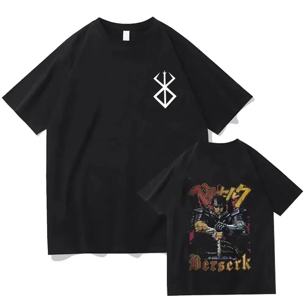 Berserk T-shirt Guts Funny T-shirt Men Cool Manga Japanese Anime Women Cotton Harajuku Manga Hip-hop Oversized T-shirt