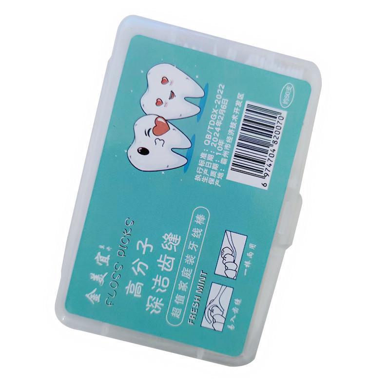 Portable Dental Floss Sticks - 50 Pack | Individually Wrapped for Easy Oral Cleaning