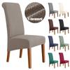 High Back Universal T -Jacquard Chair Cover For Dining Room Wedding Hotel Banquet Xl M Size Stretch Chair Covers Seat