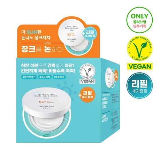 Palace Secret Moisture Sun Cushion Mild 14g Refill Plan (+14g Refill)