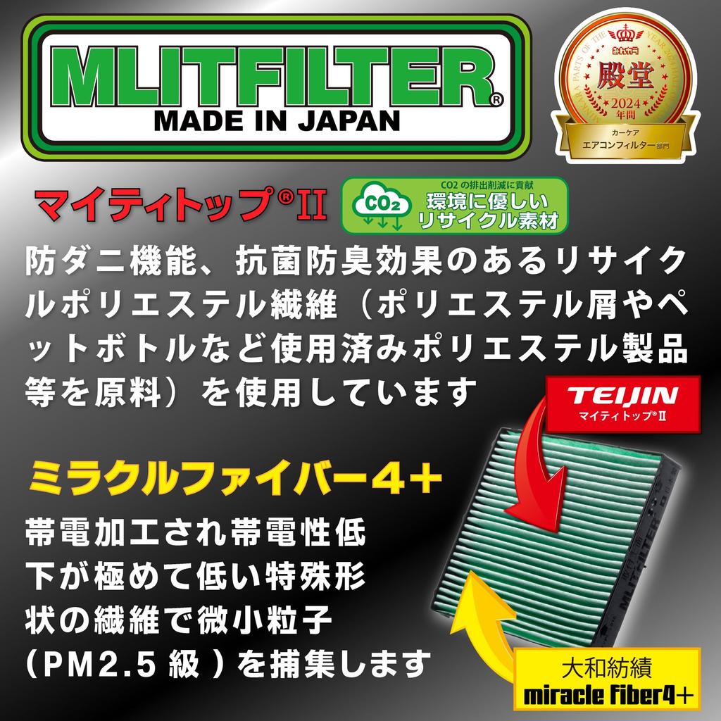 Mlitfilter Daihatsu D-030 (G) Mini Car Air Conditioner Filter for Subaru Toyota and Other