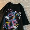 Dragon Create Auspicious Clouds Men Women T Shirt Pattern Sweat Clothes Pattern Summer New Tops O-Neck Couple Tshirts