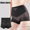 Lace Mid-Rise Tummy-Control Knickers with Buttock-Lifting and Waist-Shaping Properties for Postpartum Body Shaping