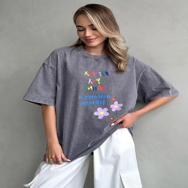 European and American New Fashion Casual Washed Distressed Loose Print T-shirt Top Printed Loose T-shirt