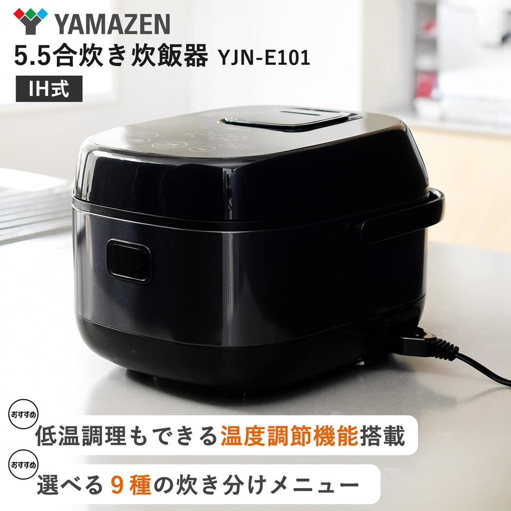 Rice Single Two People 9 Different Cooking IH Type Rice Low Temperature Brown Multigrain Warm Reservation Black [Yamazen] Cooker, Living, 5.5 Cups,