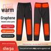 Unisex Electric Heating Pants - Plush Lined, Thick, Cold-Proof, Casual, with Cross-Border Charging.