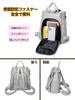 PU Security Shoulder Can Be Carried On Both Shoulder Traveling [Cosylive] Women's Rucksack, Leather, Rucksack, Fashion, Backpack, 3-Way Backpack,