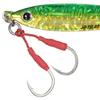 Major Craft Metal Jigpara TG Tungsten Green Lure Jig, JPTG-80 Gold, 80g, #11