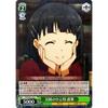 Weiss Schwarz Brother and Sister Moment Suguha Rare SAO/SE23-05-P+R [Sword Art Online II]