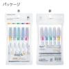 KOKUYO Highlighter Pen 2 Tone Color Marker Marktas 5 Color Set PM-MT100-5S2