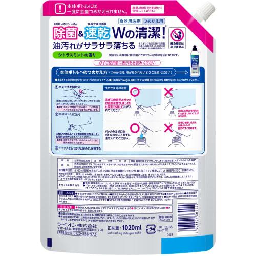 CHARMY Magica Quick-Drying + Dry Disinfectant, Citrus Mint Scent, Refill, Extra Large, 1020ml