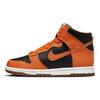 Dunk High GS Halloween Pumpkin Kids Sneakers Orange Black Yellow-Strike DB2179-004