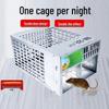 High-Efficiency Automatic Indoor Mouse Trap Cage – Quick and Effective Pest Control