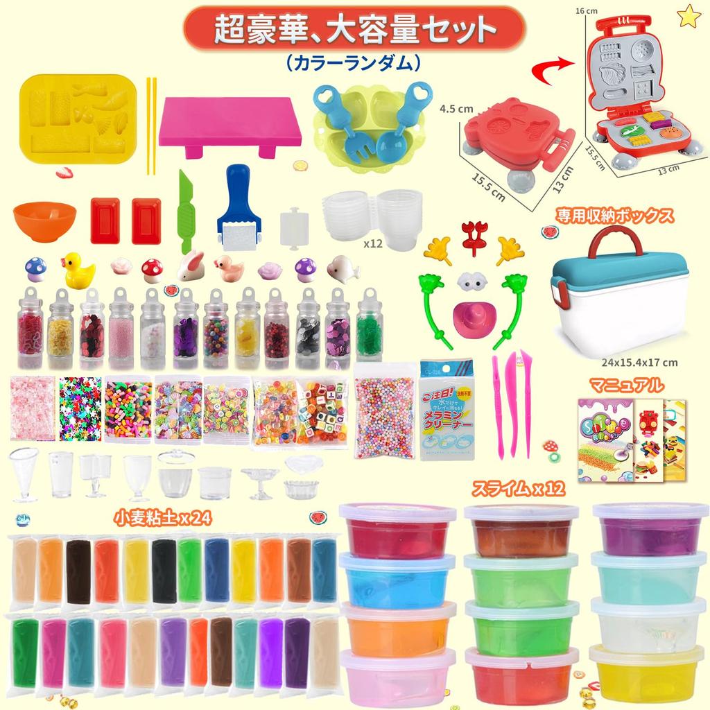 Jecimco Slime & Wheat Clay Deluxe 36-Color Set (Molds, Tools, Storage Box / Box 23.5 × 17.5 × 15.4 Cm) for Clay Play & Pretend Cooking