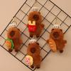 Creative Cute Fries Bread Plush Kapibala Pendant Hamburger Capybara Doll Hanging Small Doll Keychain