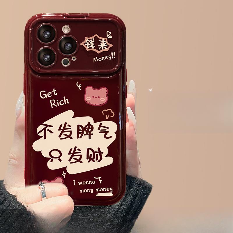 Make Money Well Lanyard Suitable for Apple 16 Large Window Mobile Phone Case 15pro Red New Year 14 Silicone Anti-fall 7/8