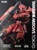 BANDAI ROBOT Spirits Zaku TAMASHII NATIONS TOKYO <SIDE MS> MS-06S Char's Ver. A.N.I.M.E. ~Real Marking~