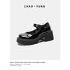 Super Yuan Small Leather Shoes Women's 2025 Autumn New High-heeled Single Shoes Japanese College Style Mary Jane Shoes JK Uniform Shoes Women
