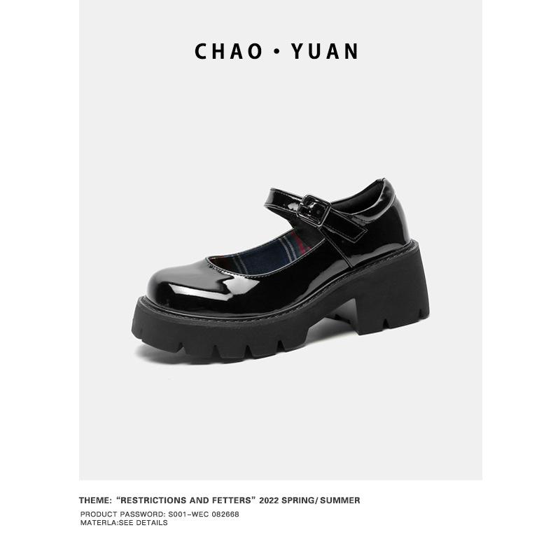 Super Yuan Small Leather Shoes Women's 2025 Autumn New High-heeled Single Shoes Japanese College Style Mary Jane Shoes JK Uniform Shoes Women