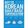 Key Publishing Company Key To Korean Daily Basic Conversation  75 Must Know Sentence Patterns