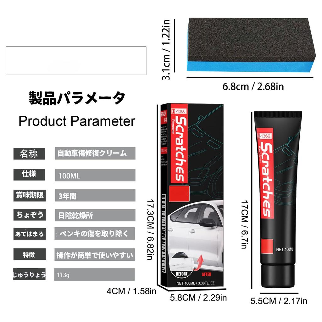Black Car Scratch Remover Compound New for Car Interior Plastic Car Scratch Scratch Wax Quick Car Scratch Remover Car Scratch Remover for Deep and