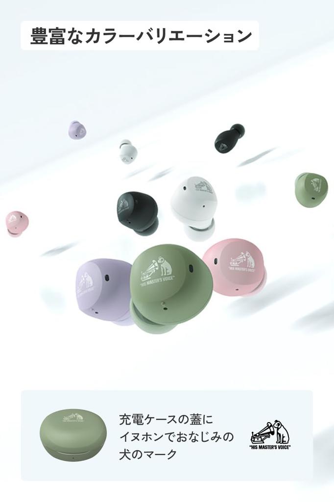 JVC Kenwood Victor HA-A6T-W Wireless Earbuds, Bluetooth Ver. 5.4, 23 Hours of Playtime, with Microphone, Compact, Lightweight, Waterproof, White