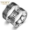 New Product Titanium Steel Men's Ring Retro Style Hand Jewelry Handsome Fashion Trend Male Ring