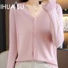 Summer Thin Long-sleeved Ice Silk Knitted Women Cardigan Jacket Sun Shirt Air Conditioning Shirt with Skirt V-neck Outwear Tops