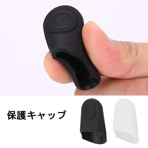 Saxophone Mouthpiece Cap Protector, Head Cap Cover, Protection, Maintenance, Replacement Part for Saxophone/Clarinet (White)