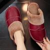 Men Women Autumn and Winter Couple Leather Waterproof Cotton Slippers Indoor Warm Non-slip Thick-soled Plush Shoes