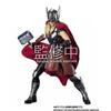 Figurine Mighty Thor S.H. Figuarts - Bandai Tamashii Nations - Marvel - 15 Ans - Blanc