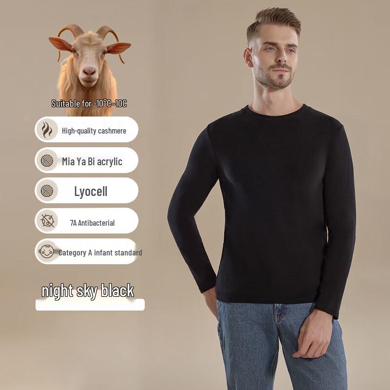 Han Mian Jiang Men's Premium Thermal Cashmere Blend Round Neck Baselayer